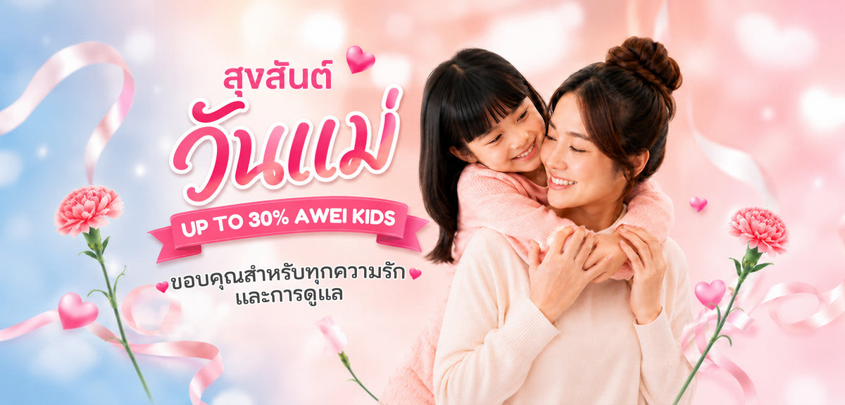 Aweistore